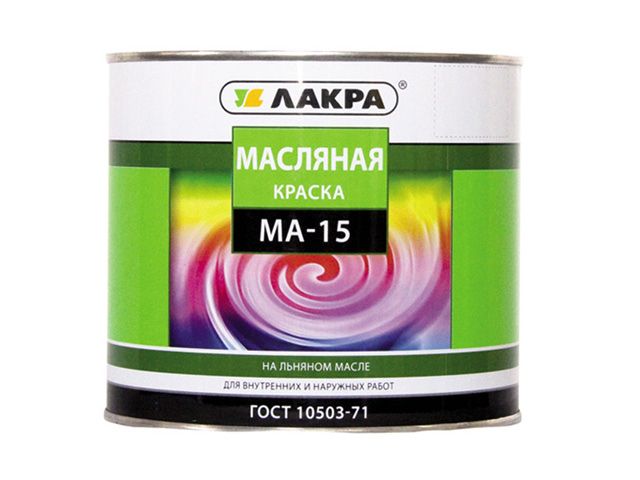 Краска МА-15 Лакра сурик 1,9кг Л-С (3)