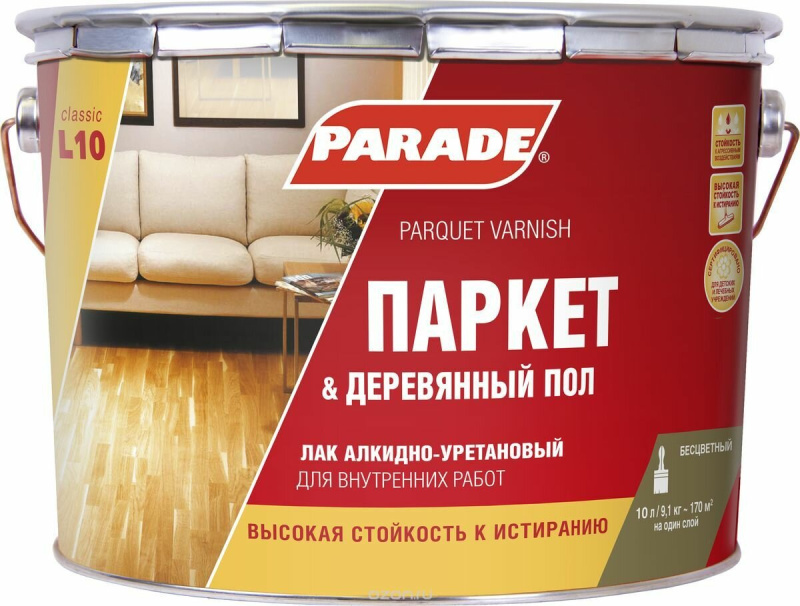 Лак паркетный алкидно-уретановый PARADE L10 Паркет и Деревянный пол полуматовый 2,5л