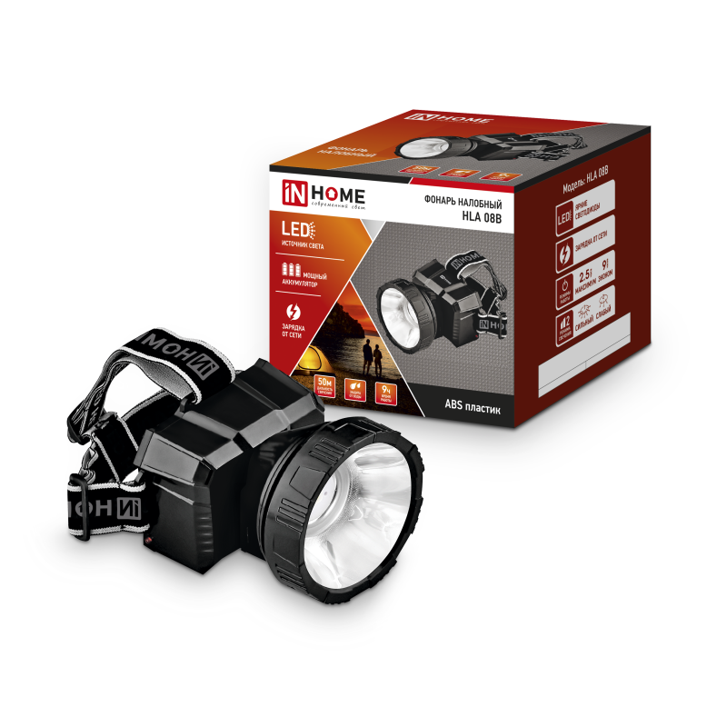 Фонарь налобный аккумуляторный HLA 08B LED 150 Lm, 9 ч., 2 режима,  з/у 230 В ЧЕРНЫЙ IN HOME
