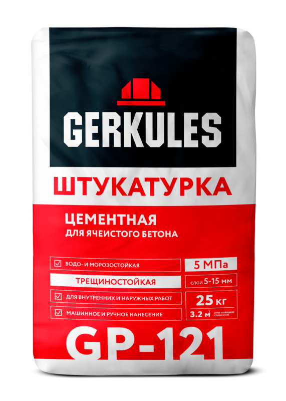 Штукатурка цементная для газоблоков и ячеистого бетона Геркулес GP-121, 25 кг