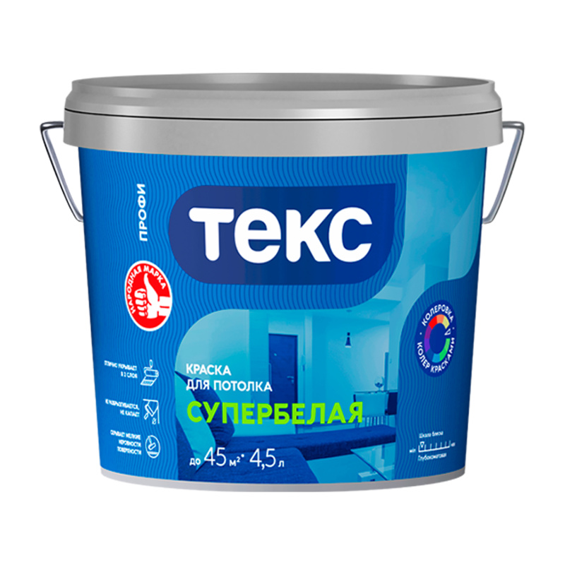 Краска ТЕКС для потолка СУПЕРБЕЛАЯ / ПРОФИ 4,5л