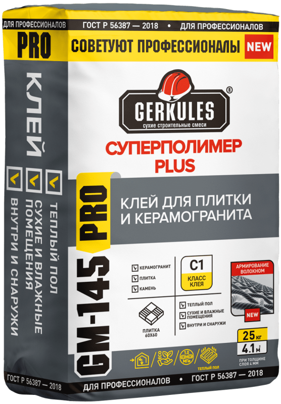 Клей Геркулес для плитки 600*600 " Суперполимер PLUS PRO" С1, 25кг. GM-145  (56)