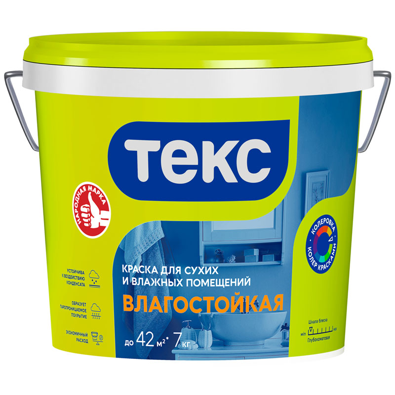 Краска ТЕКС для сухих и вл. помещ. ВЛАГОСТОЙКАЯ / УНИВЕРСАЛ 7кг