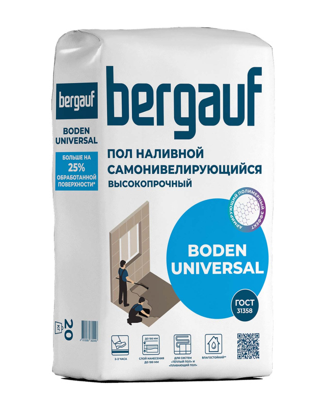 Bergauf Boden Universal- Высокопрочный самонивелирующийся наливной пол , 20 кг (64)