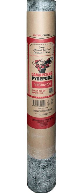 Рубероид РПП-300 (15 м2/рул) Самара 