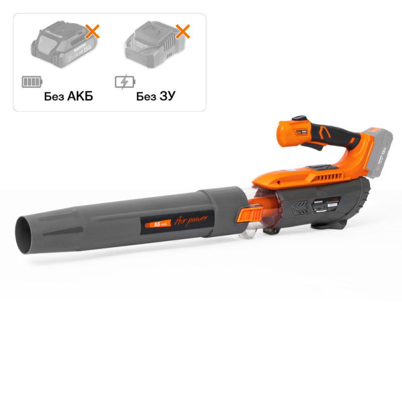 Воздуходувка аккумуляторная DAEWOO DABL 5521Li SET 21В