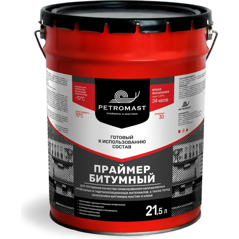 Праймер битумный PETROMAST  21,5 л