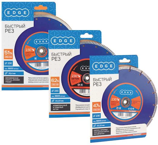 Диск алмазный сплошной 200 мм*25,4 по керамике универсальный  EDGE by PATRIOT 811010013