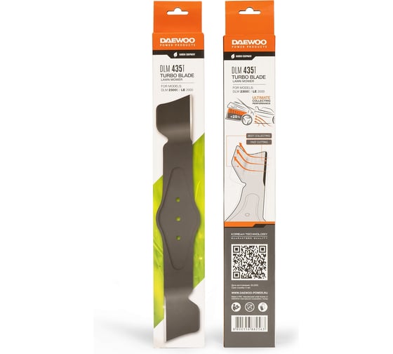 Нож турбо для газонокосилки DAEWOO DLM 2300E//DLM 435T
