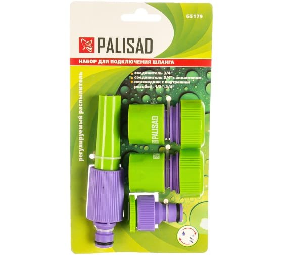 Набор для подключения шланга 3/4" распылитель,3 адаптера65179 PALISAD 65179
