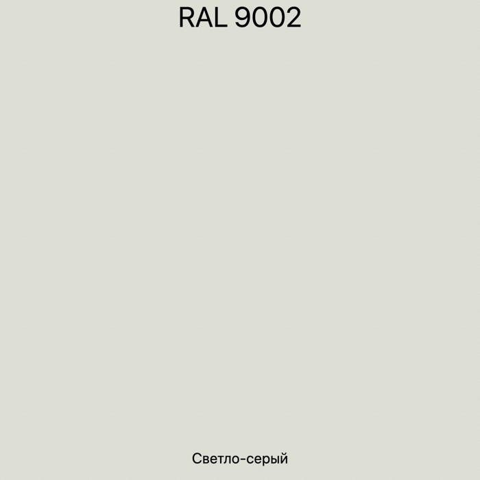 Краска ВДАК Радуга 210 RAL 9002 (14 кг)