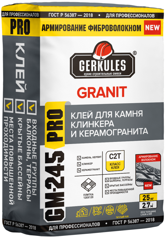 Клей Геркулес для керамогранита "GRANIT PRO" С2, 25кг. GM-245  (56)