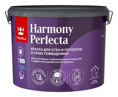 Краска HARMONY PERFECTA интерьерная A гл/мат 9л