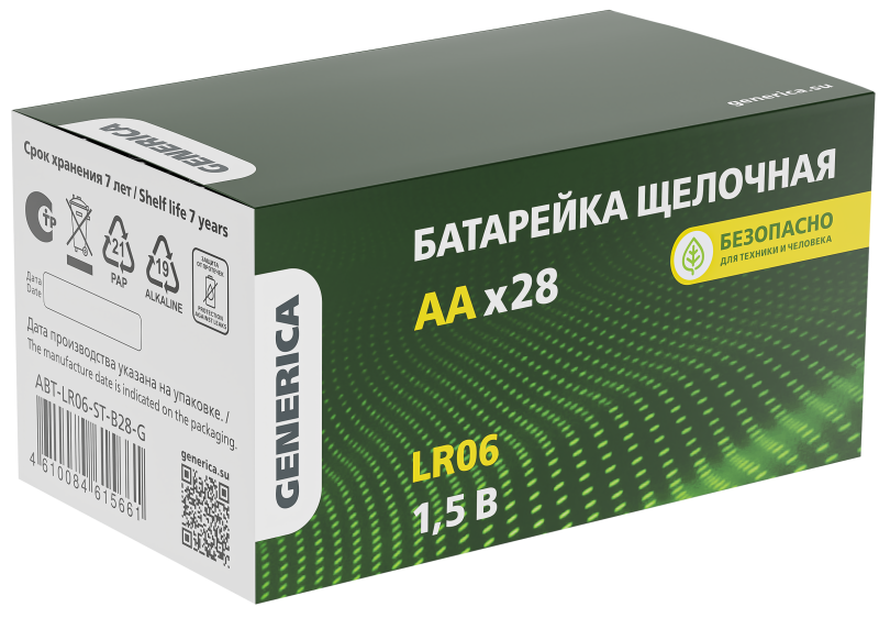 Элемент питания Alkaline AA/LR06 (упак.28шт) GENERICA выписывать кратно упак.цена за упак.