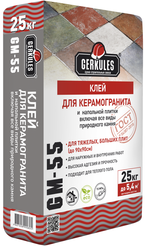 Клей для плитки керамогранит. Клей для керамогранита Геркулес GM-55 25кг. Клей для плитки Геркулес GM 55. Клей для плитки Геркулес для керамогранита GM-55. Клей Геркулес для керамогранита 25 кг.