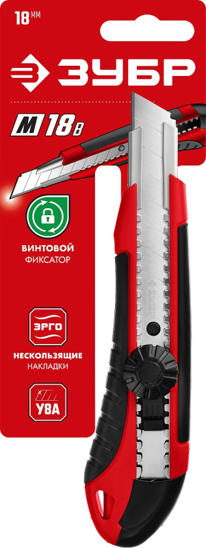 Нож 18 мм выдвижное лезвие винтовой фиксатор лезвия ЗУБР М-18В