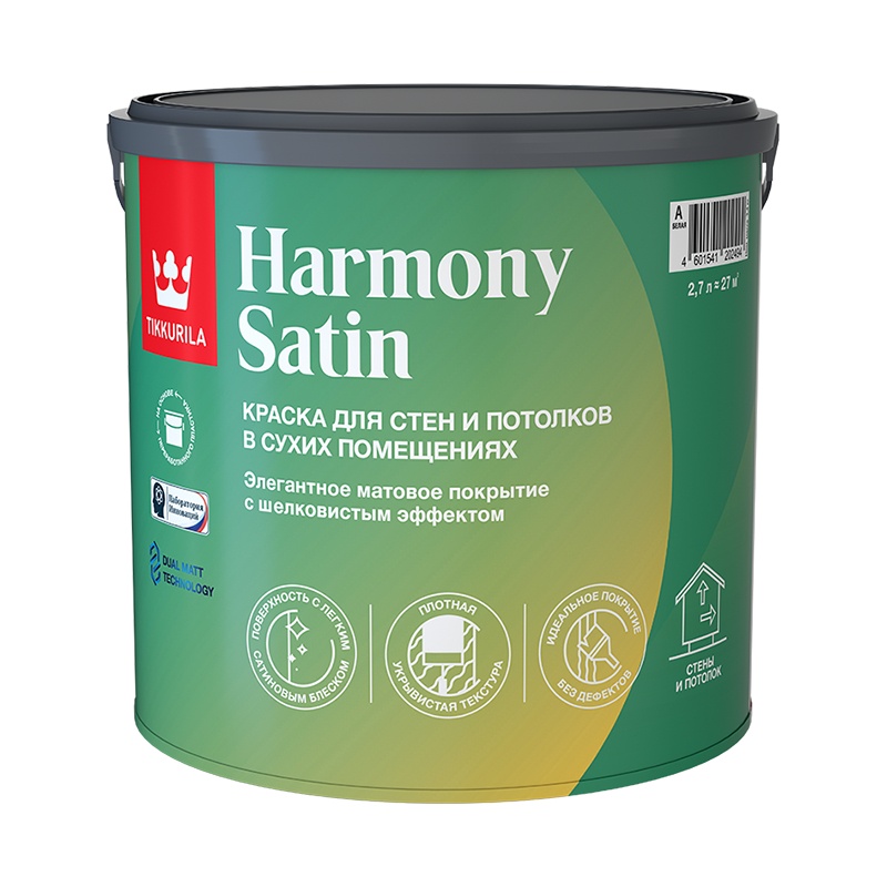 Краска HARMONY SATIN Интерьерная A мат 2,7л