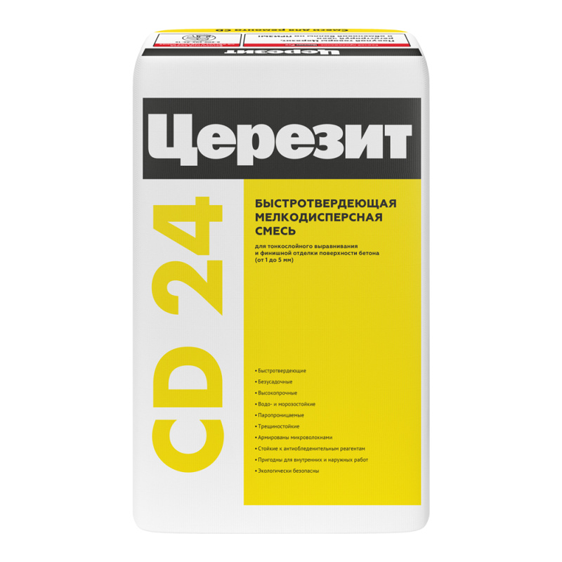 Готовая шпаклевка для бетона: цены - купить шпаклевочную смесь в Москве | Ремонт 