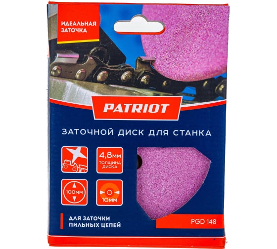 Диск для заточки цепи бензопилы PGD 148 100х10х4.8 мм