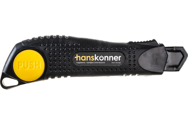 Нож 18мм, обрезиненный корпус, быстрая разблокировка, лезвие SK2 0.7мм, Hanskonner
