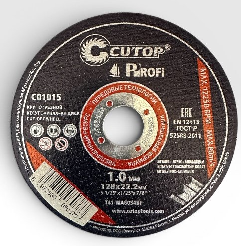 Диск отрезной по металлу CUTOP T41 128*1,0*22,2