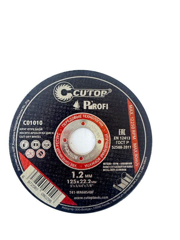 Диск отрезной по металлу CUTOP T41 125*1,2*22,2