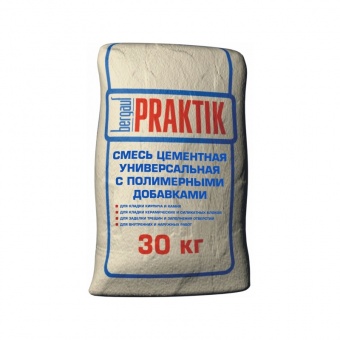 Bergauf Praktik Цементная универсальная смесь с полим. добавками ЗИМА 30 кг(кладочная)(48)