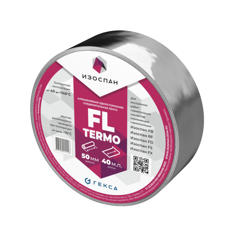 ИЗОСПАН FL Termo