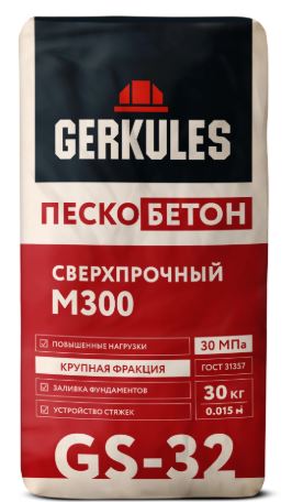 Пескобетон М300 Геркулес 30кг GS-32 (48)