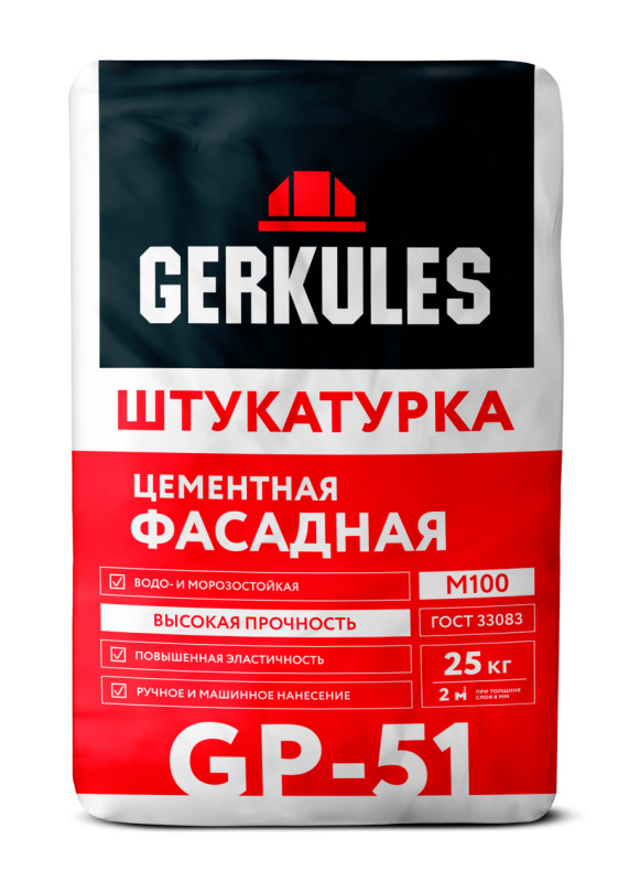 Штукатурка цементная фасадная Геркулес GP-51, 25 кг