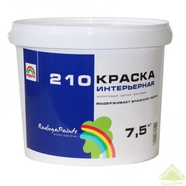 Краска ВДАК "Радуга 210 " интерьерная 7,5 кг