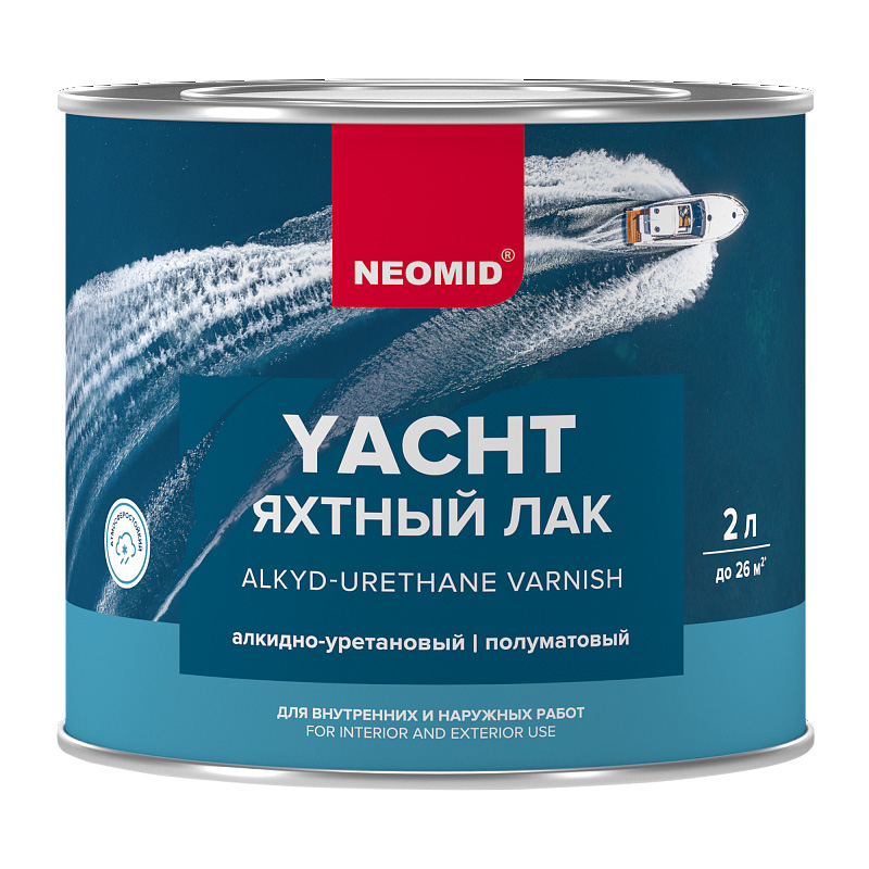 Лак яхтный NEOMID  п/матовый алкидно-уретановый 2кг