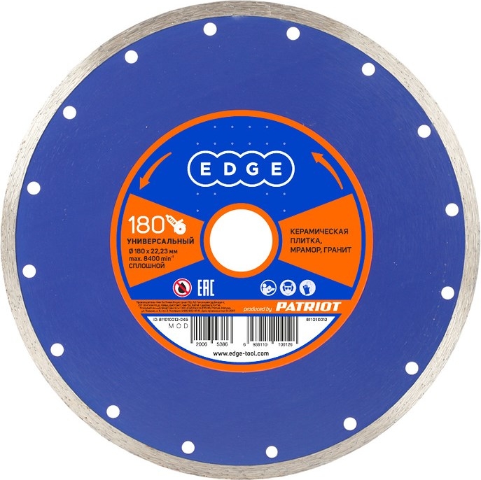 Диск алмазный сплошной 180 мм*22,23 по керамике EDGE by PATRIOT 811010012