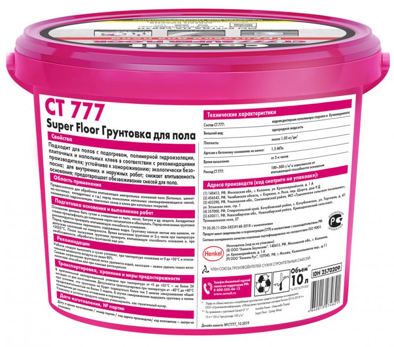 ceresit-ct777-2.jpg