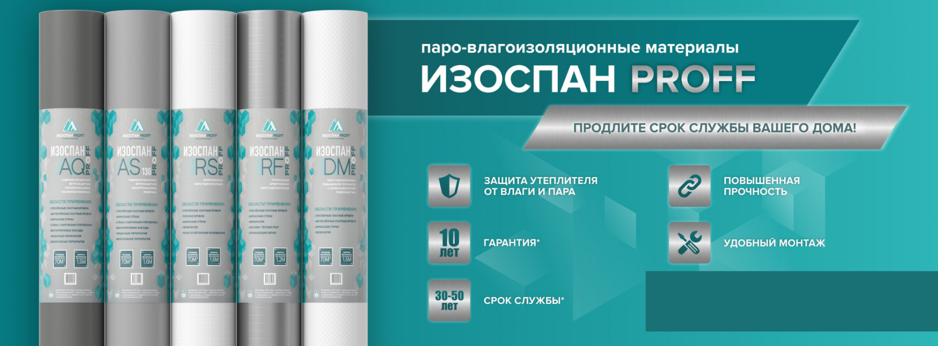 Izospan-proff.png Izospan-proff.png