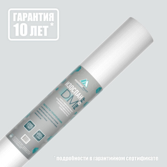 ИЗОСПАН DM  70м2