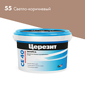 Затирка для швов Церезит СЕ 40 светло-коричневая (2 кг)