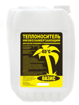 Теплоноситель "ОАЗИС-65" 30л.