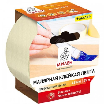 Лента малярная Милен Маляр 48 мм*25 м Лента малярная Милен Маляр 48 мм*25 м