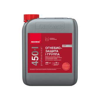 Огнебиозащитный состав NEOMID 450 - I группа тонированный 5кг