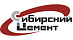 Сибирский Цемент Сибирский Цемент