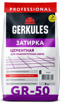 Затирка для швов Геркулес GRС-11 Жасминовый, 2 кг Затирка для швов Геркулес GRС-11 Жасминовый, 2 кг