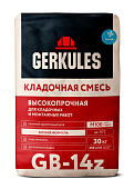 Кладочная смесь Геркулес GB-14 ЗИМА, 30 кг
