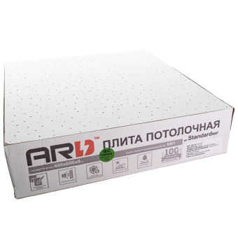 Плита потолочная ARD Standard 9WF 600*600*9 мм (16шт/5,76м2)