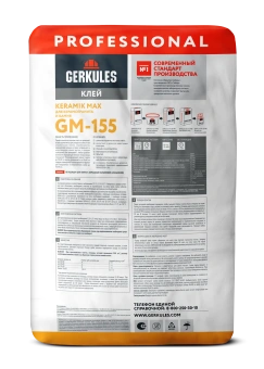 Клей для крупноформатной плитки Геркулес KERAMIK MAX PRO С1 GM-155, 25 кг