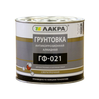 Грунт ГФ-021 Лакра серый 2,5 кг