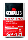 Штукатурка цементная для газоблоков и ячеистого бетона Геркулес GP-121, 25 кг