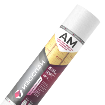 ИЗОСПАН AM 35м2