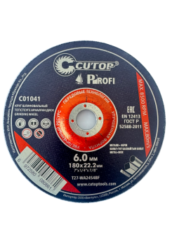 Диск зачистной по металлу CUTOP T27 180*6,0*22,2 мм