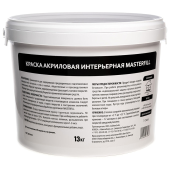 Краска акриловая универсальная MasterFILL интерьерная 13кг